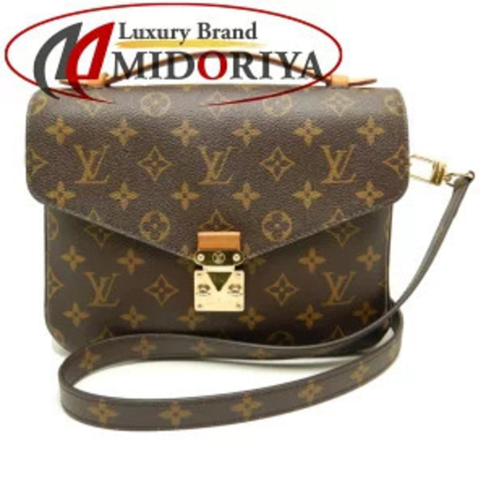 Louis Vuitton Metis Bag Pochette Brown Monogram - Picture 2 of 9